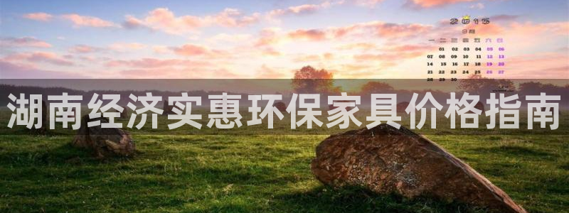 杏耀平台官网网址