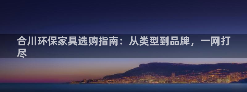 杏耀平台一安全注册入口
