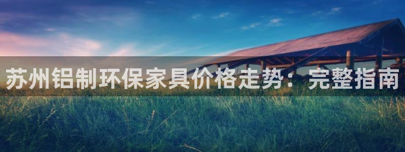 杏耀平台登录入口