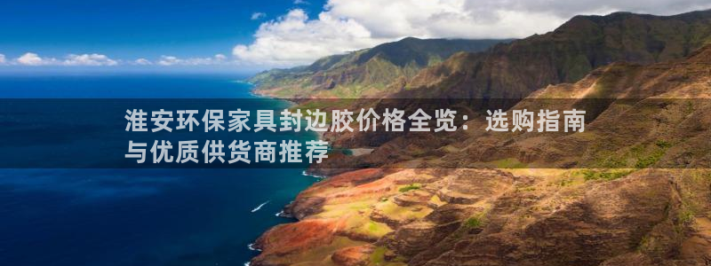杏耀平台登录首页