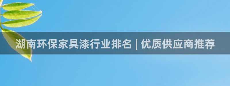 杏耀平台已注册入口