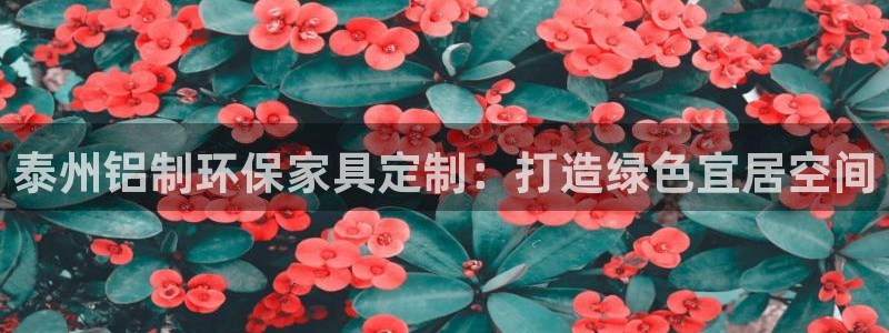 杏耀平台线路
