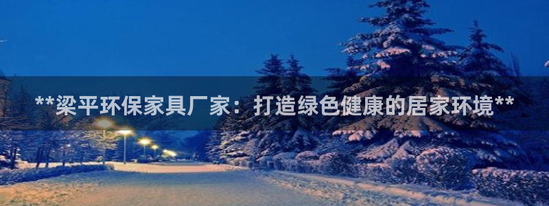 杏耀官方娱乐