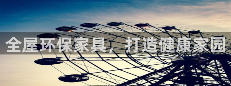 杏耀官网登录