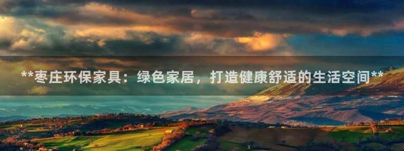 杏耀注册地址