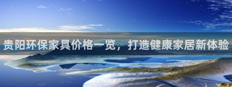 杏耀平台手机下载