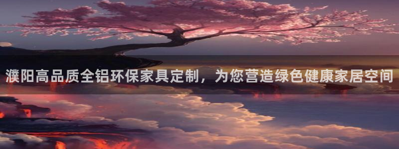 杏耀官网网站中心