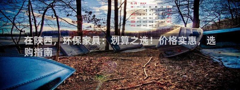 杏耀平台官网网址