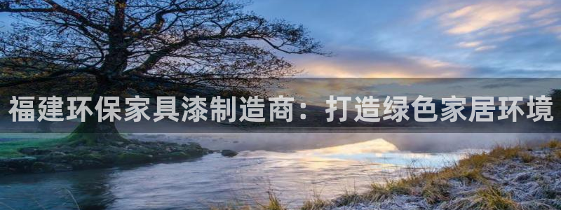 杏耀官网主管