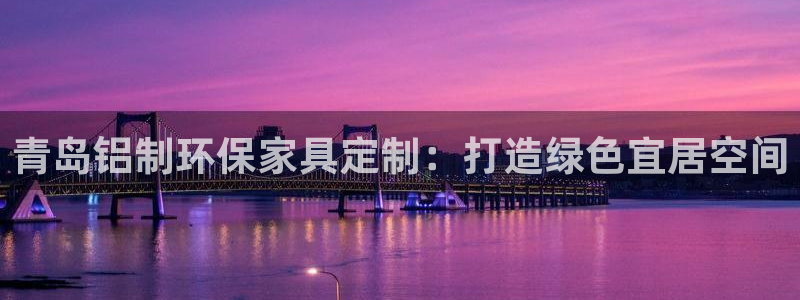 杏耀平台代理怎么赚钱