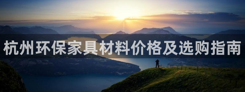 杏耀平台服务中心