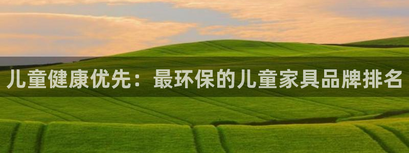 杏耀平台的专用通道