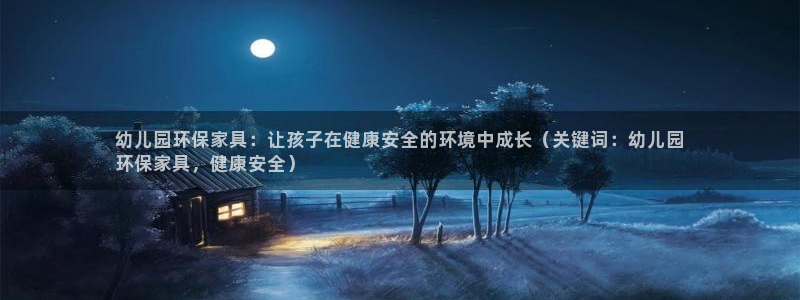 杏耀平台开户