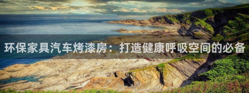 杏耀平台手机