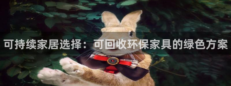 杏耀官方测速