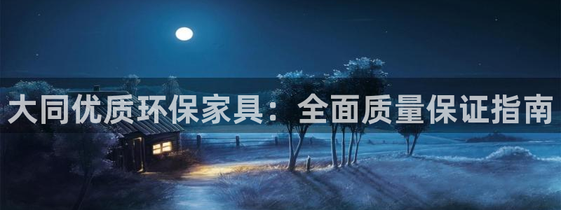 杏耀是什么平台