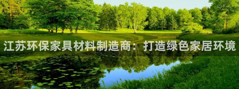 杏耀管网登录