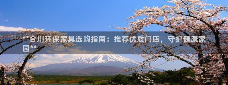 杏耀平台怎么样?