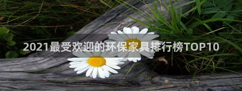杏耀平台指定