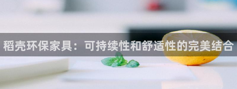 杏耀平台客户端