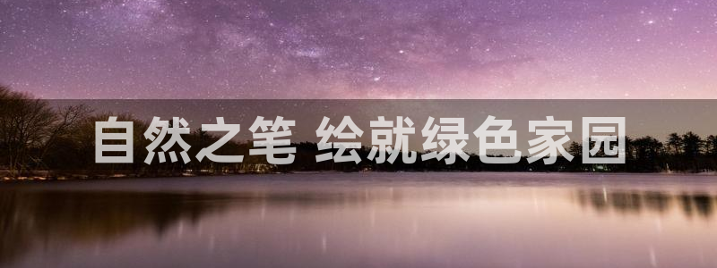 杏耀平台官网下载