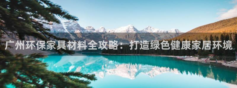 杏耀平台手机app