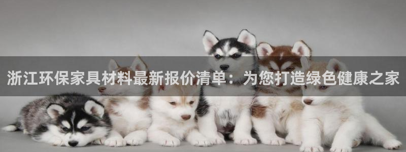 杏耀平台注册入口