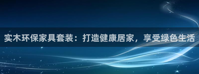 杏耀总代