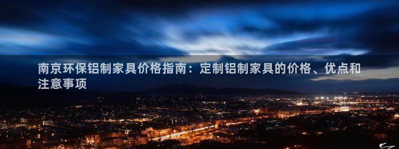 杏耀平台网站是什么