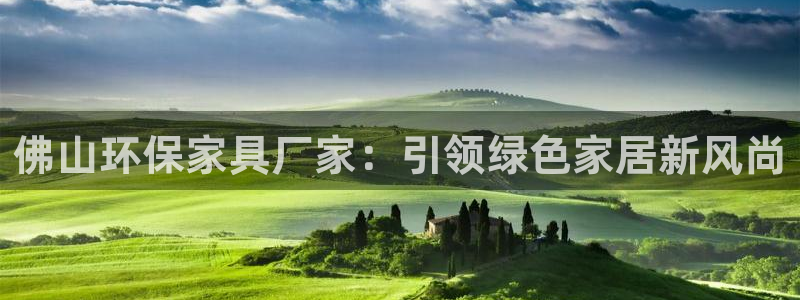 杏耀平台官方网站