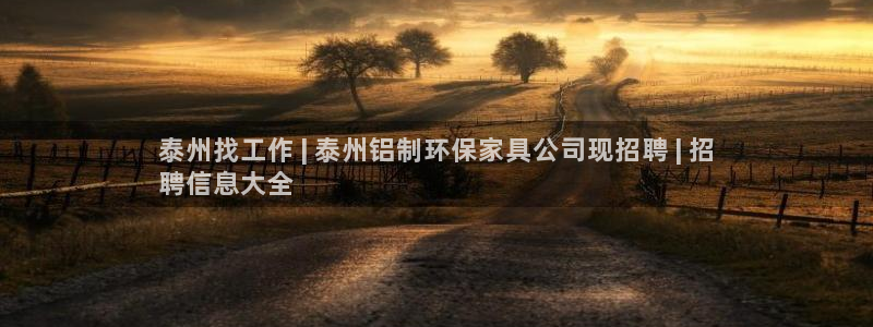 杏耀平台线路测试