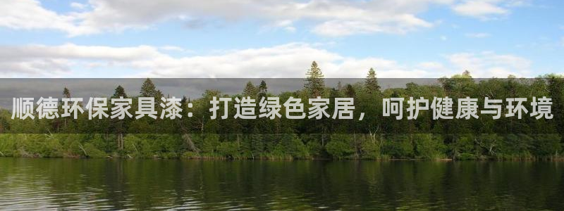 杏耀平台的专用通道