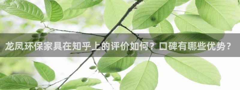 杏耀平台怎么样?