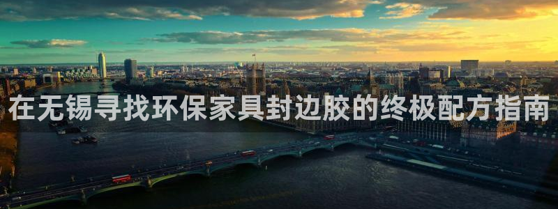 杏耀客户端登陆