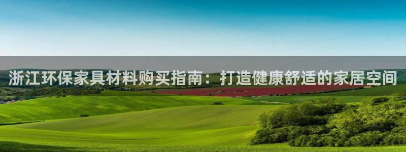 杏耀平台登陆地址