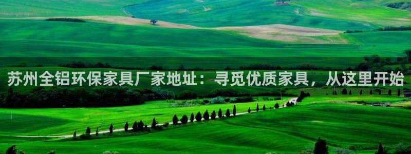 杏耀平台手机