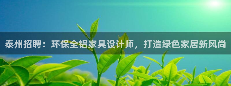杏耀软件