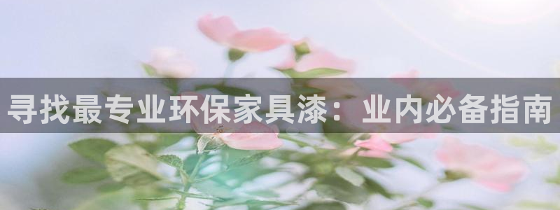 杏耀平台首页