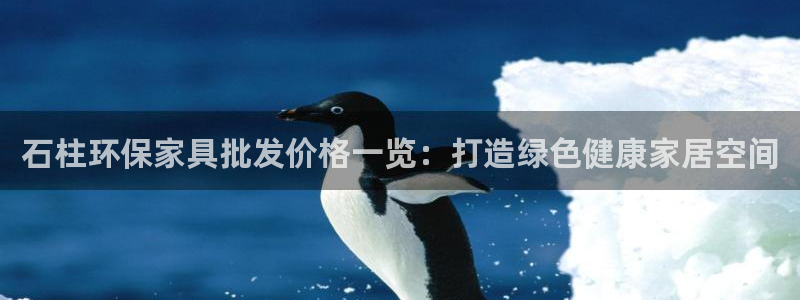 杏耀注册登录