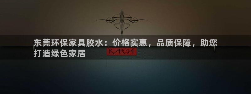 杏耀登陆