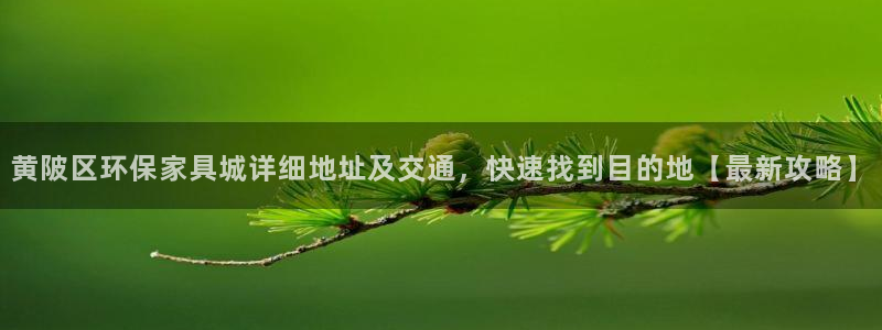 杏耀平台在线注册
