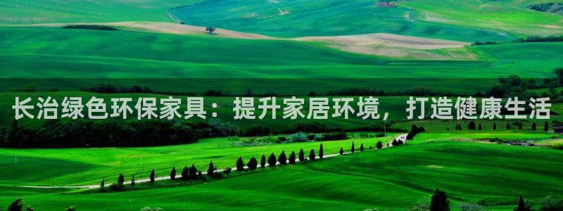 杏耀官网网站