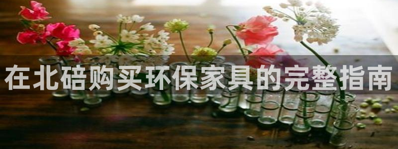 杏耀平台注册入口