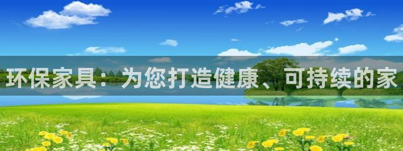 杏耀平台官方登陆