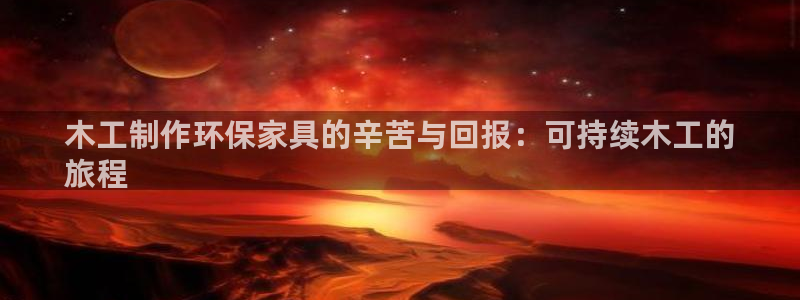 杏耀平台登录首页