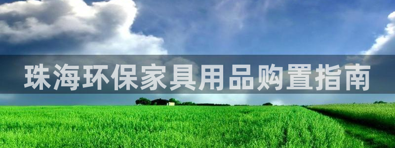 杏耀平台代理注册多少钱一年