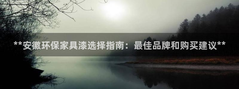 杏耀总代理