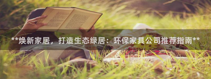 杏耀平台几年了