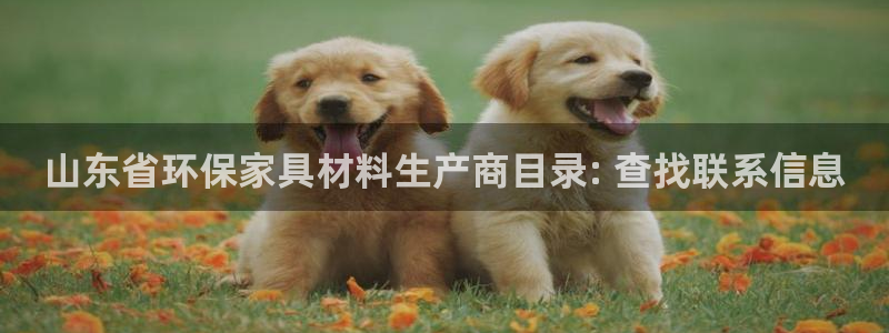 杏耀客户端登录