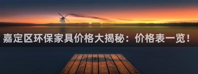 杏耀总代